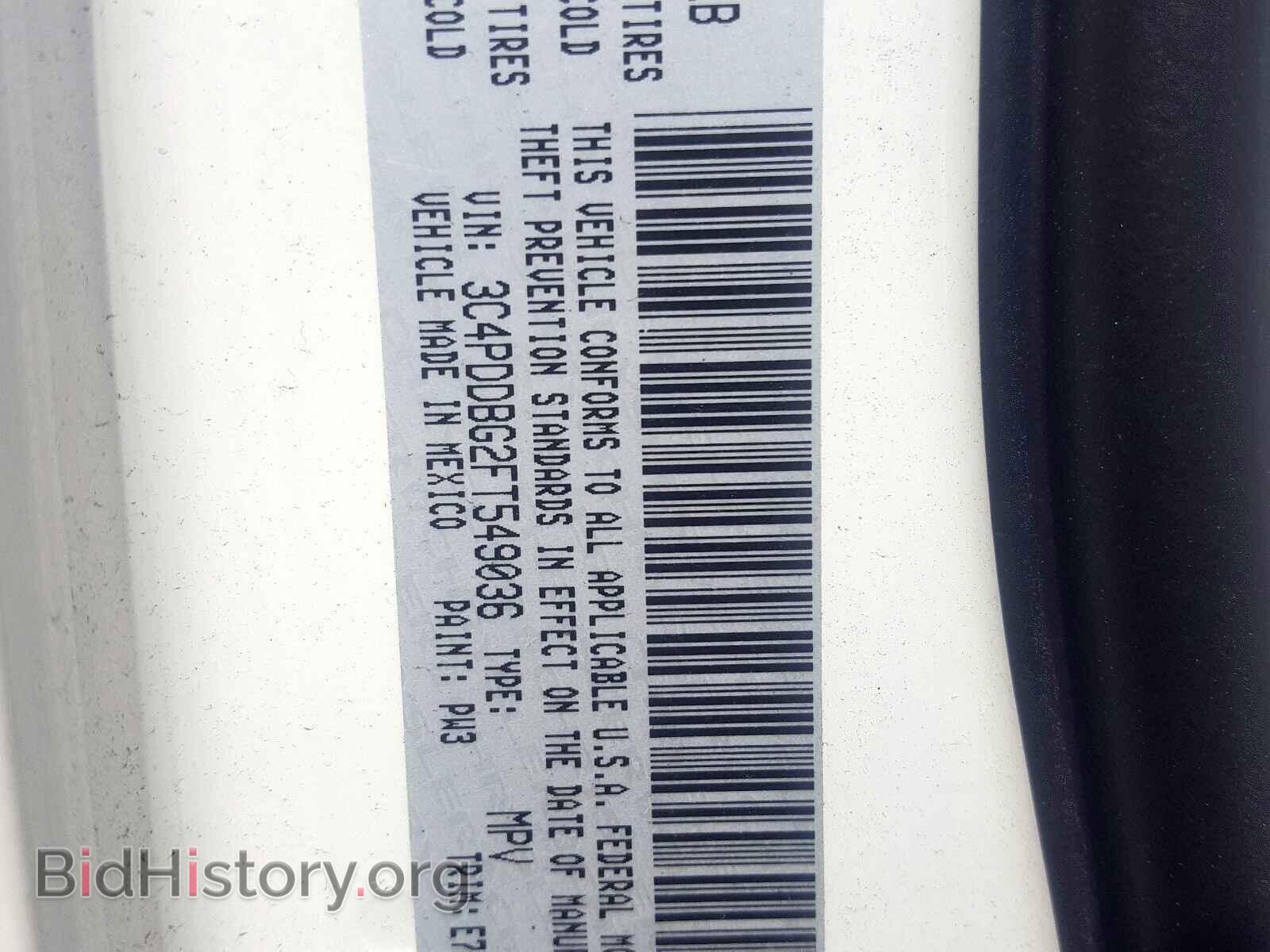 2015 DODGE JOURNEY - VIN: 3C4PDDBG2FT549036 - Фото 10