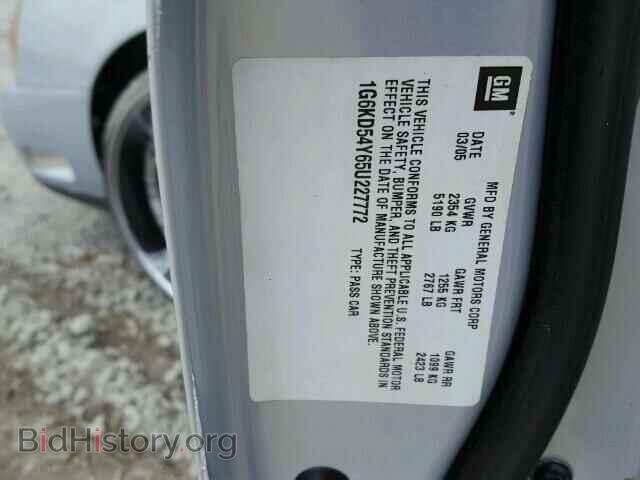 2005 CADILLAC DEVILLE - VIN: 1G6KD54Y65U227772 - Фото 10