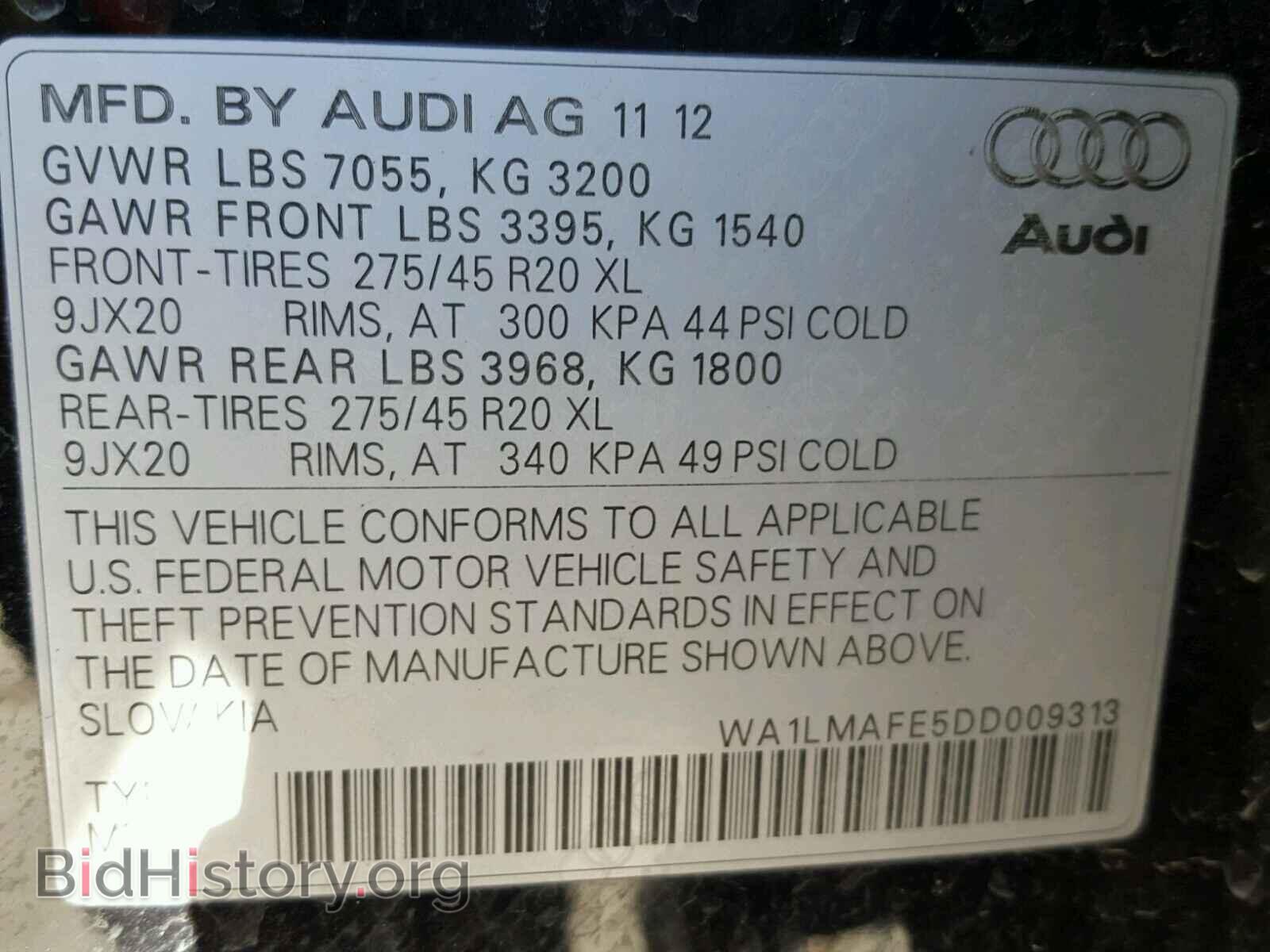 2013 AUDI Q7 - VIN: WA1LMAFE5DD009313 - Фото 10