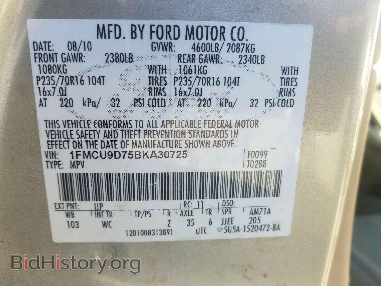 2011 FORD ESCAPE - VIN: 1FMCU9D75BKA30725 - Фото 10