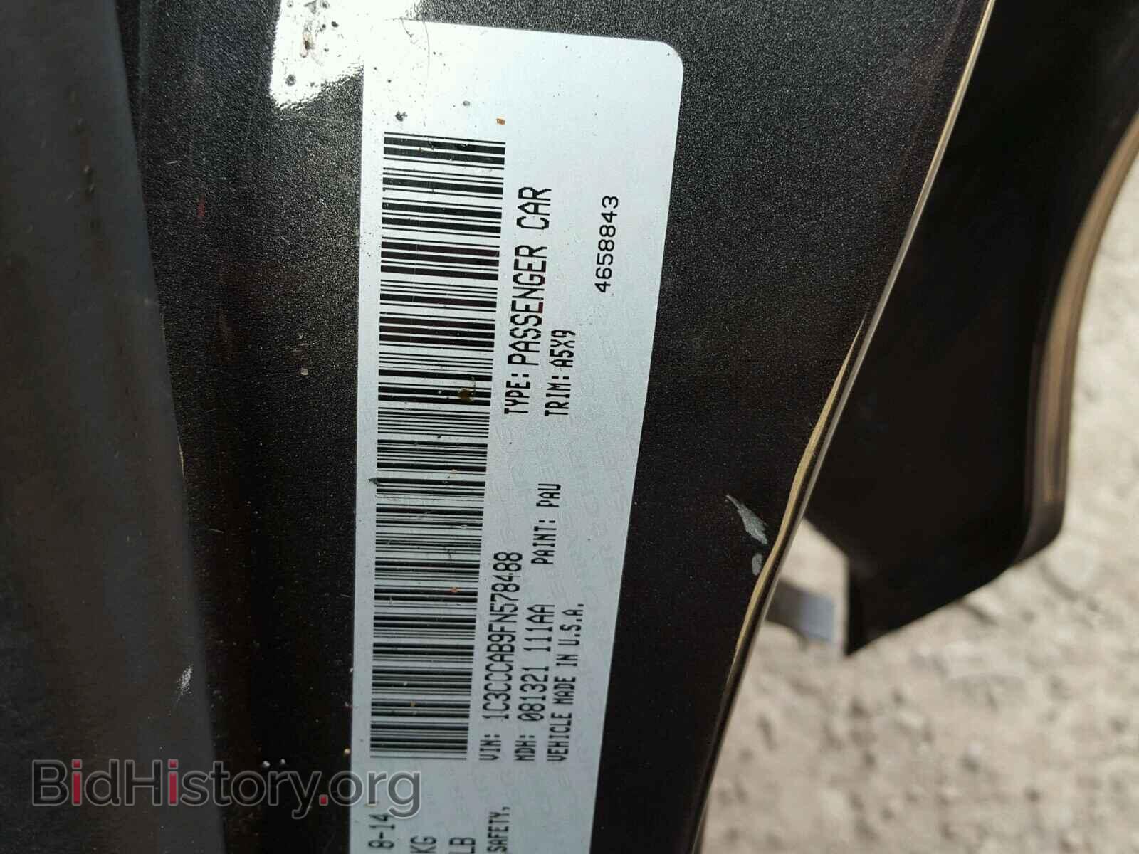 2015 CHRYSLER 200 - VIN: 1C3CCCAB9FN578488 - Фото 10