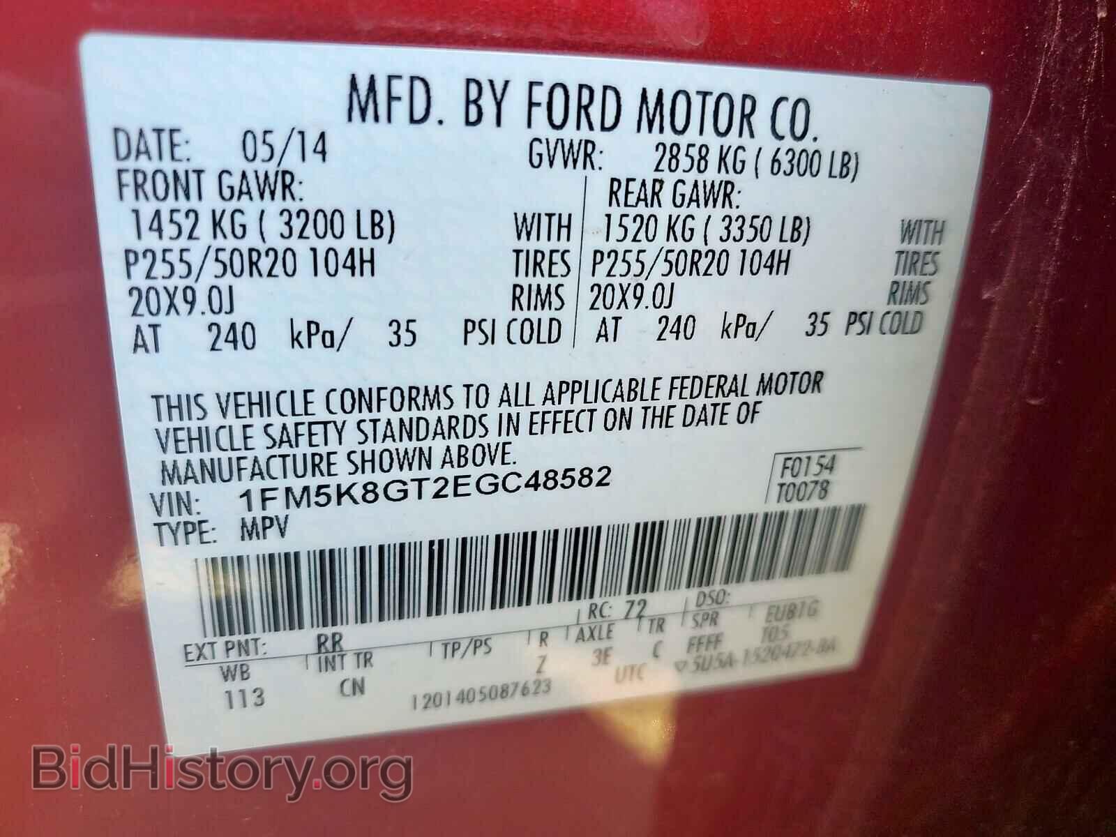2014 FORD EXPLORER - VIN: 1FM5K8GT2EGC48582 - Photo 10