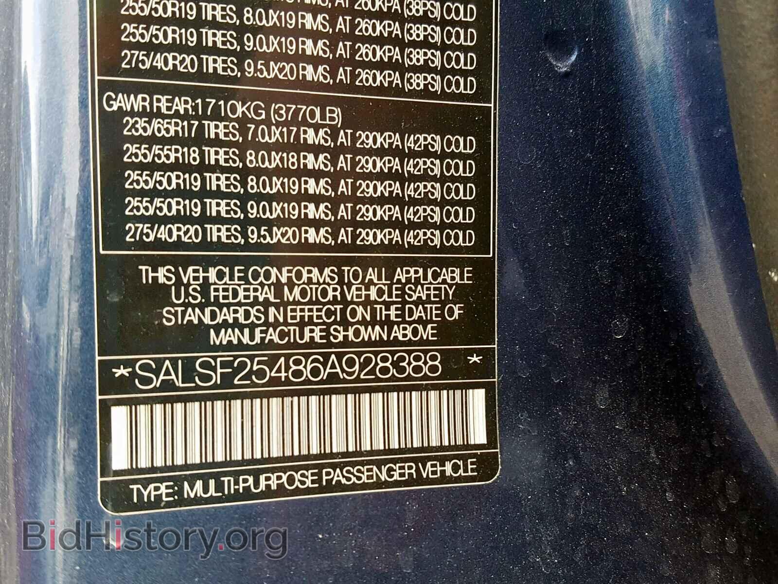 2006 LAND ROVER RANGE ROVE - VIN: SALSF25486A928388 - Фото 10
