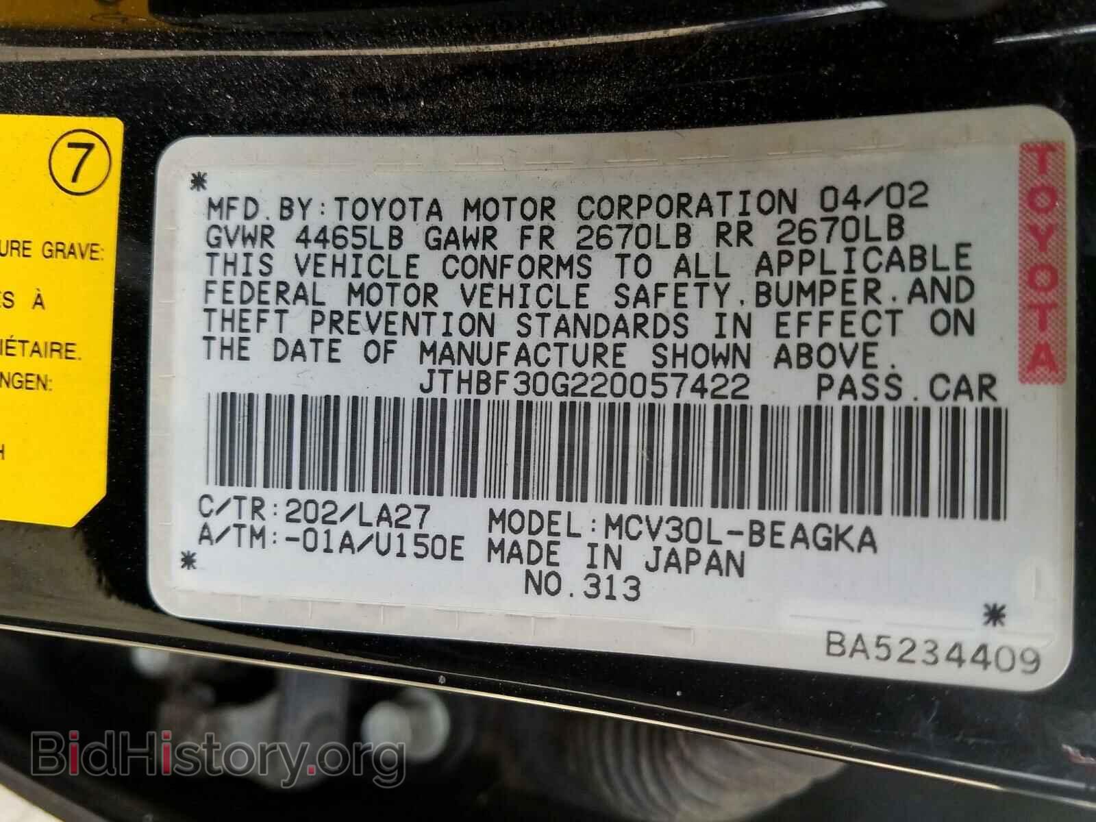 2002 LEXUS ES300 - VIN: JTHBF30G220057422 - Фото 10