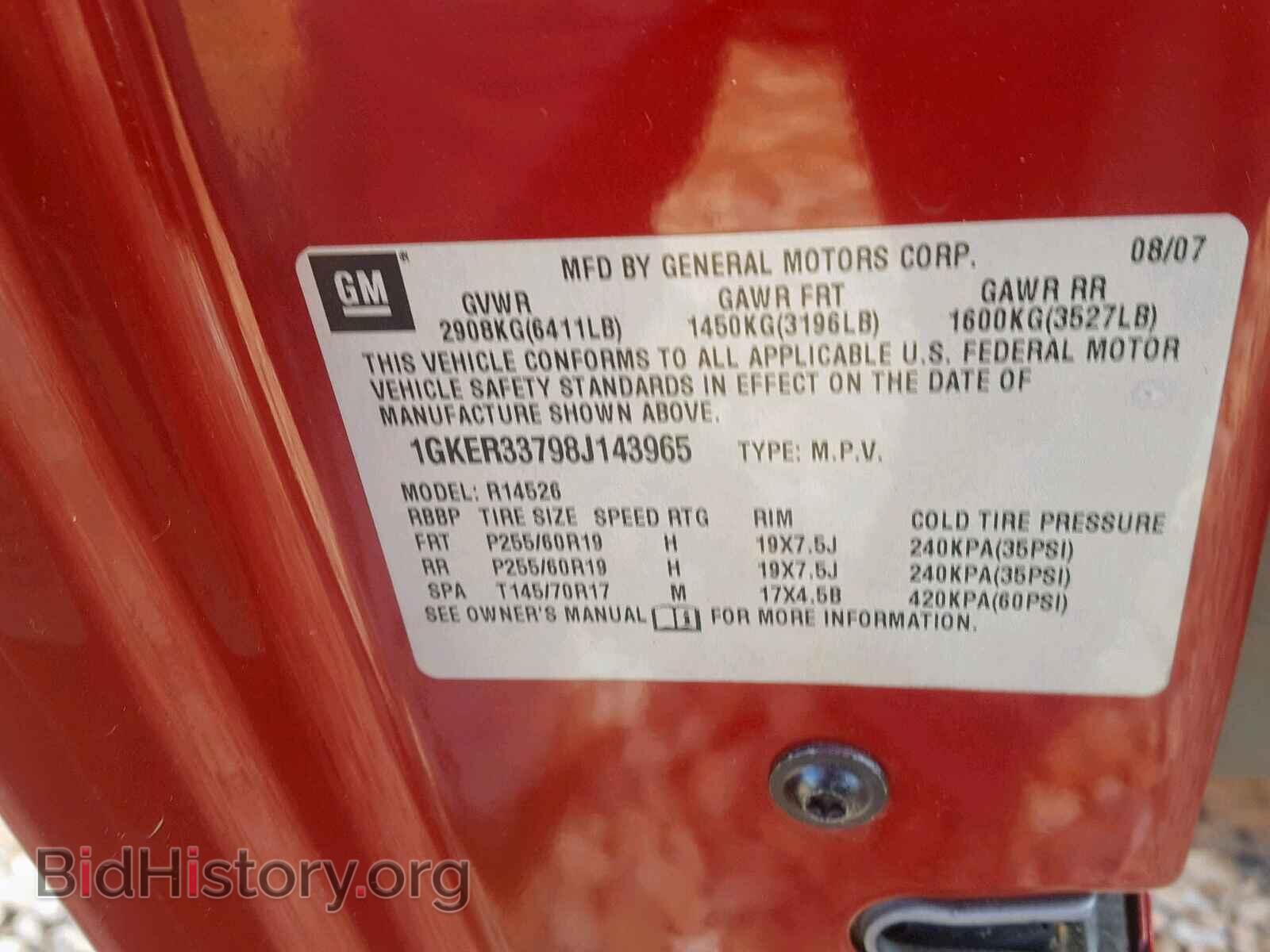 2008 GMC ACADIA SLT - VIN: 1GKER33798J143965 - Фото 10