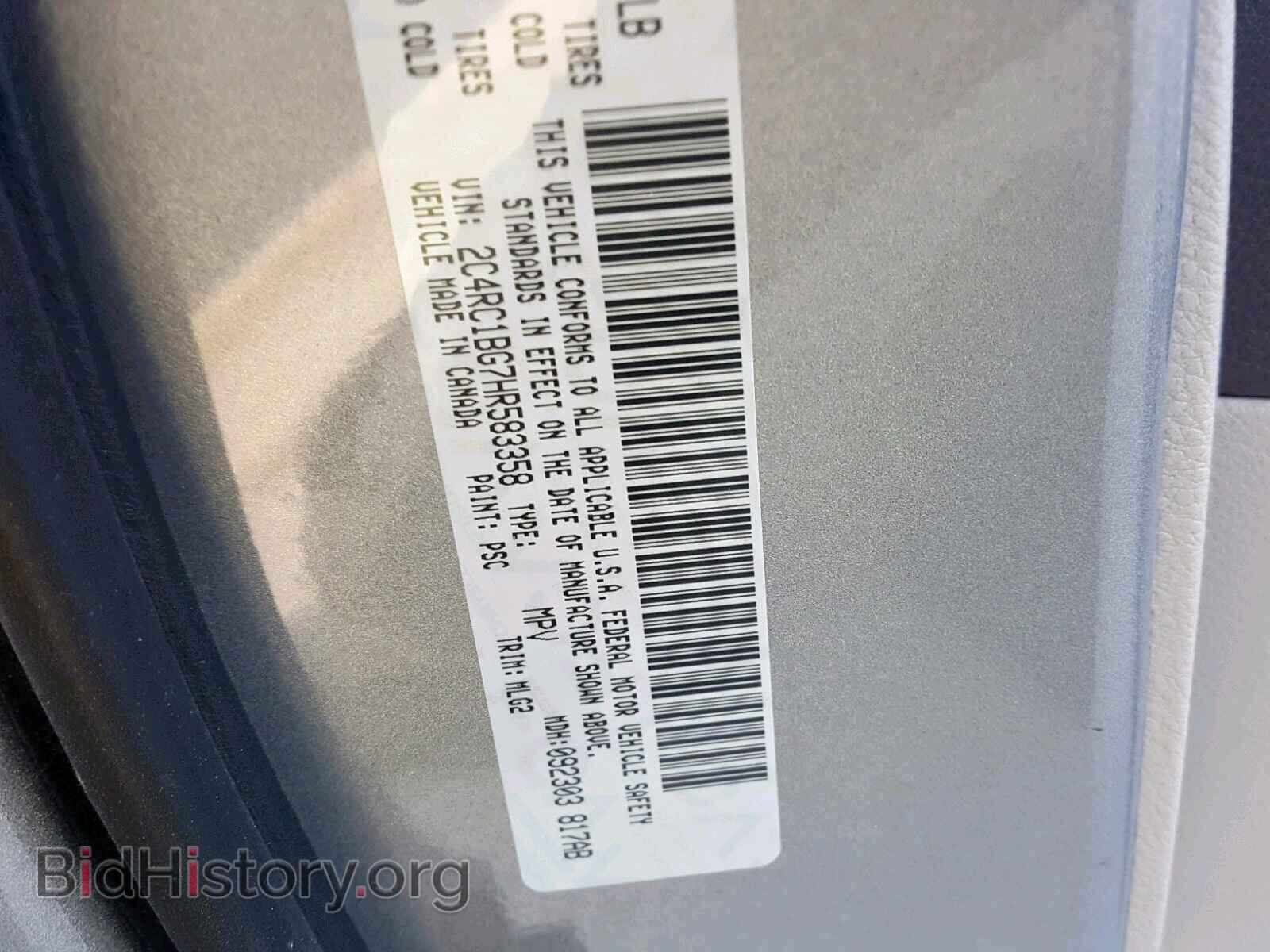 2017 CHRYSLER PACIFICA T - VIN: 2C4RC1BG7HR583358 - Фото 10