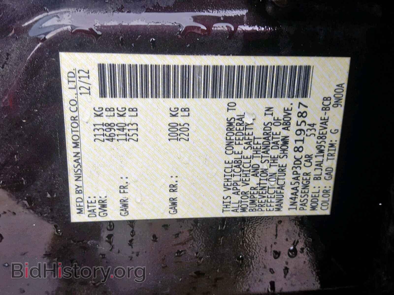 2013 NISSAN MAXIMA S - VIN: 1N4AA5AP3DC819587 - Фото 10