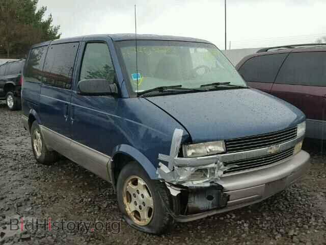 Фотография 1GNEL19X95B106176 - CHEVROLET ASTRO 2005