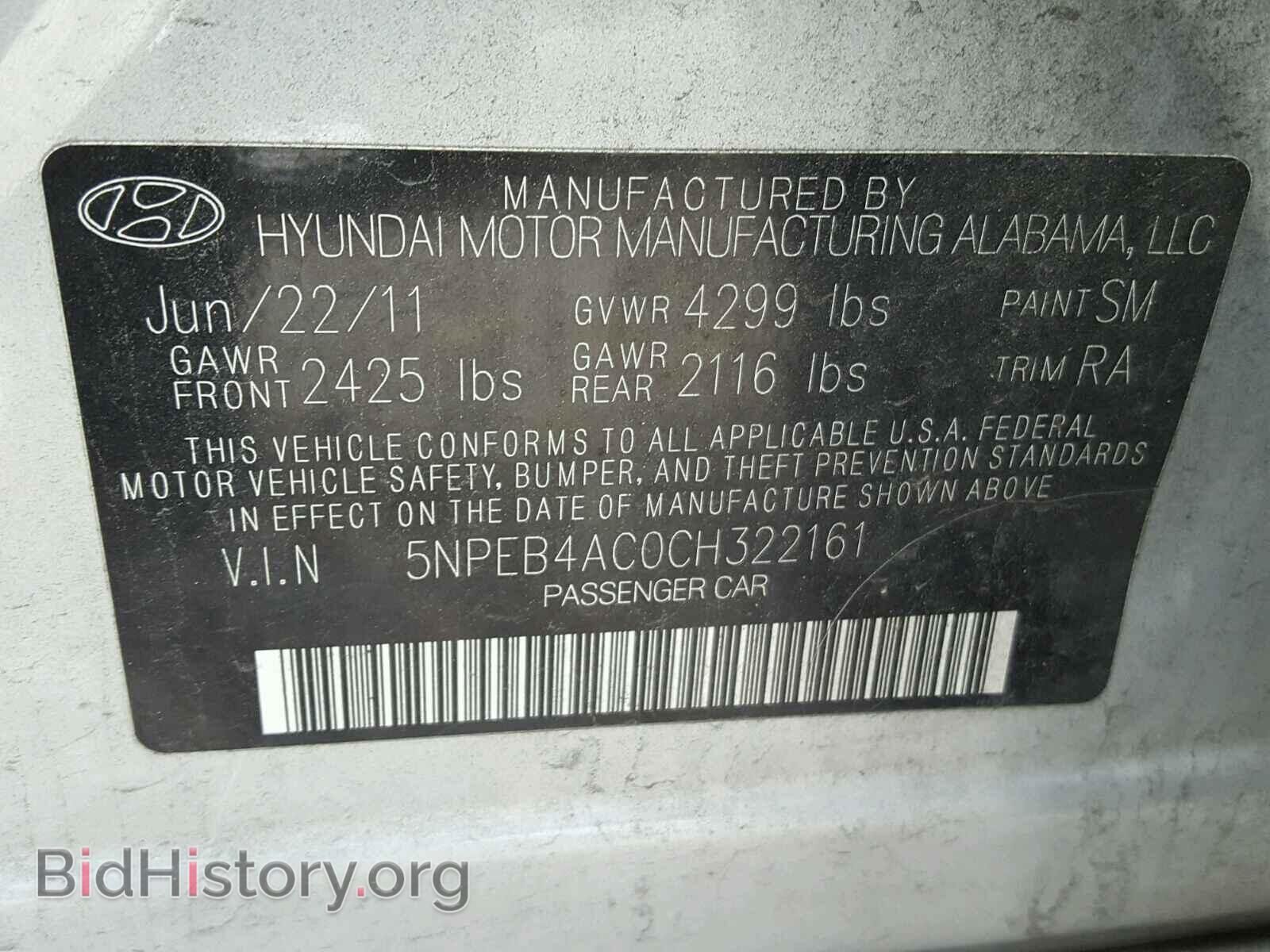 2012 HYUNDAI SONATA - VIN: 5NPEB4AC0CH322161 - Фото 10