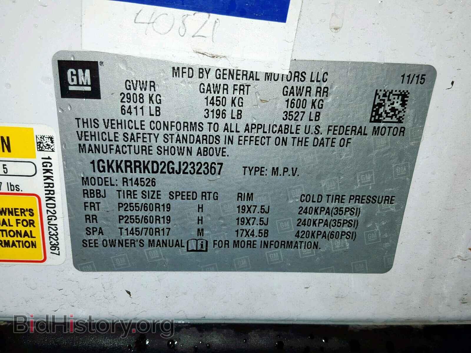 2016 GMC ACADIA SLT - VIN: 1GKKRRKD2GJ232367 - Фото 10