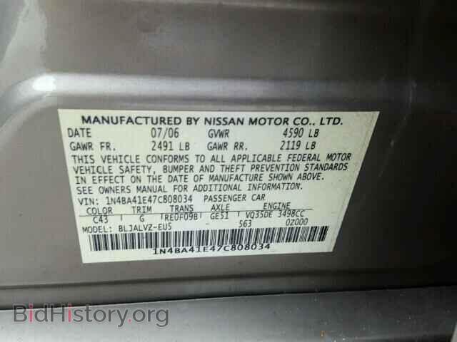 2007 NISSAN MAXIMA - VIN: 1N4BA41E47C808034 - Фото 10