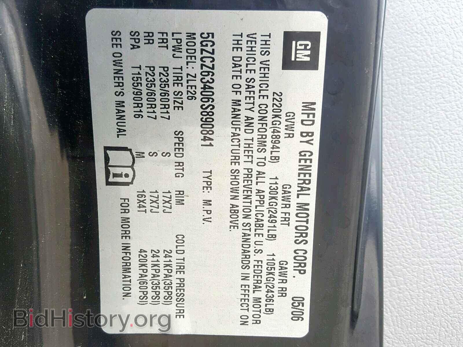 2006 SATURN VUE - VIN: 5GZCZ63406S890841 - Фото 10