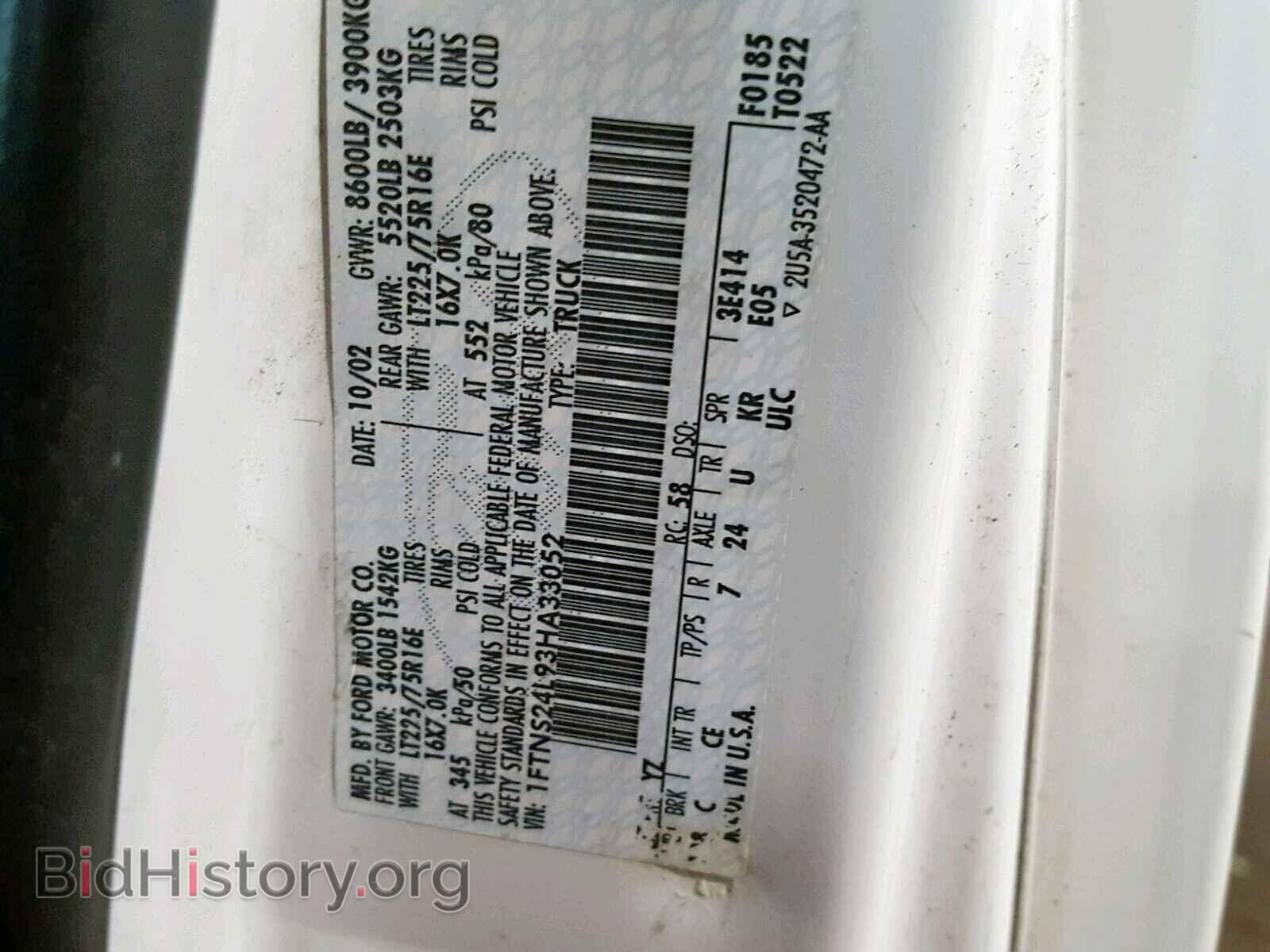 2003 FORD ECONOLINE - VIN: 1FTNS24L93HA33052 - Фото 10