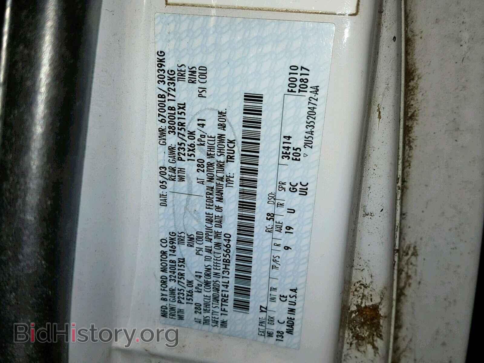 2003 FORD ECONOLINE - VIN: 1FTRE14L13HB56640 - Фото 10