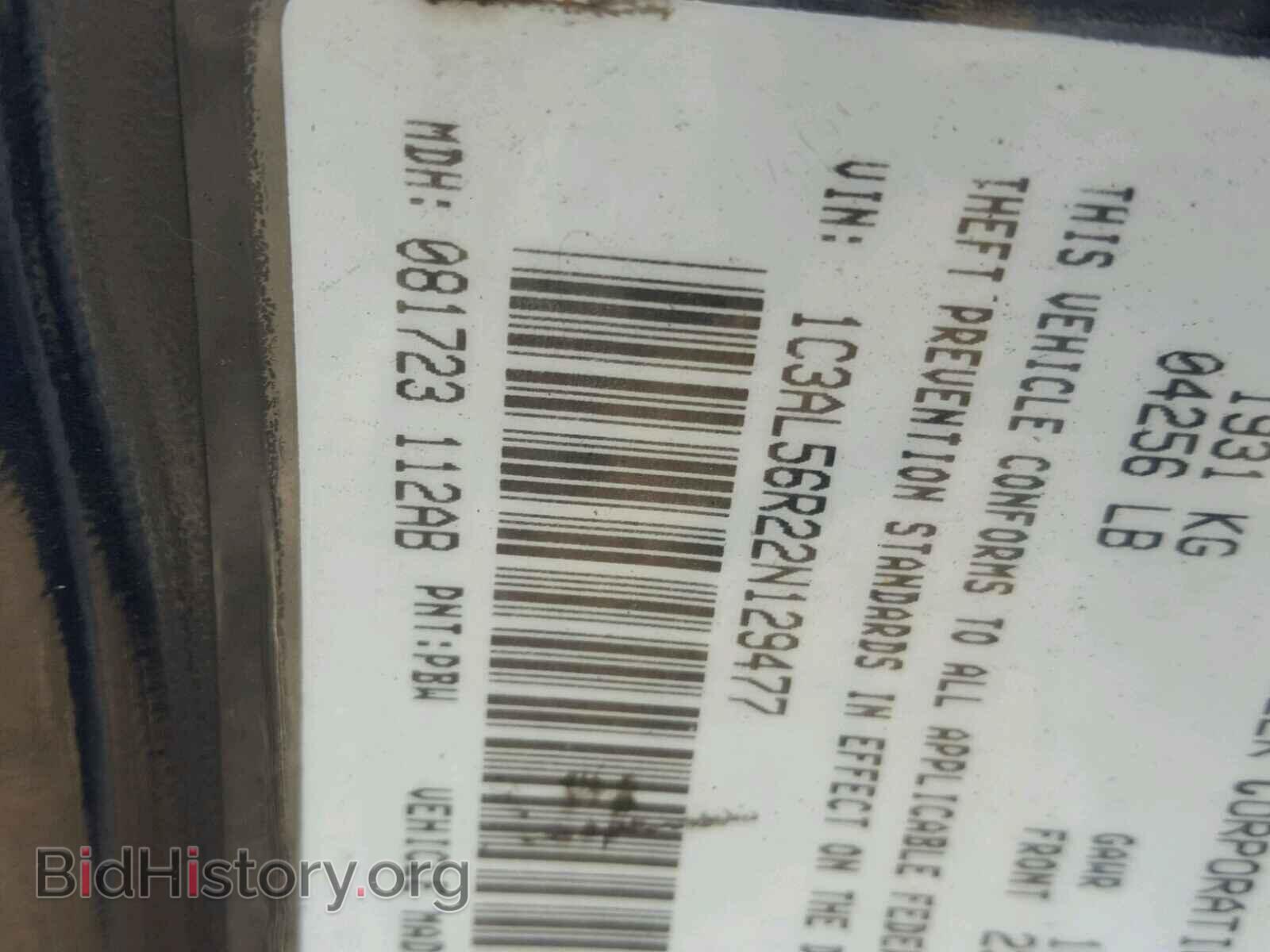 2002 CHRYSLER SEBRING - VIN: 1C3AL56R22N129477 - Фото 10