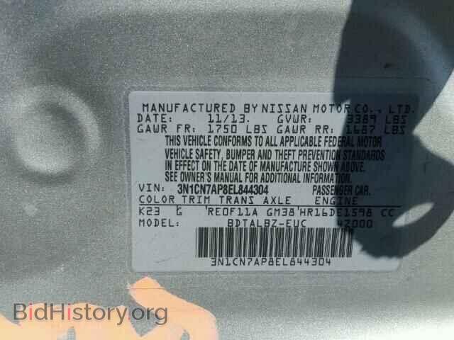 2014 NISSAN VERSA - VIN: 3N1CN7AP8EL844304 - Фото 10