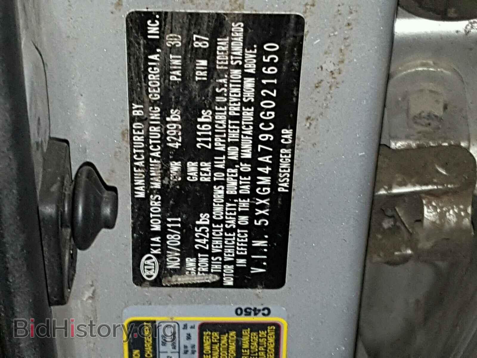 2012 KIA OPTIMA - VIN: 5XXGM4A79CG021650 - Фото 10