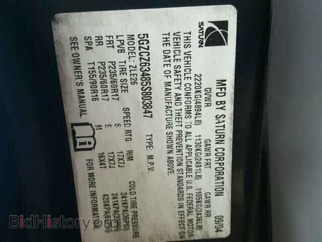 2005 SATURN VUE - VIN: 5GCZC63485S803847 - Фото 10