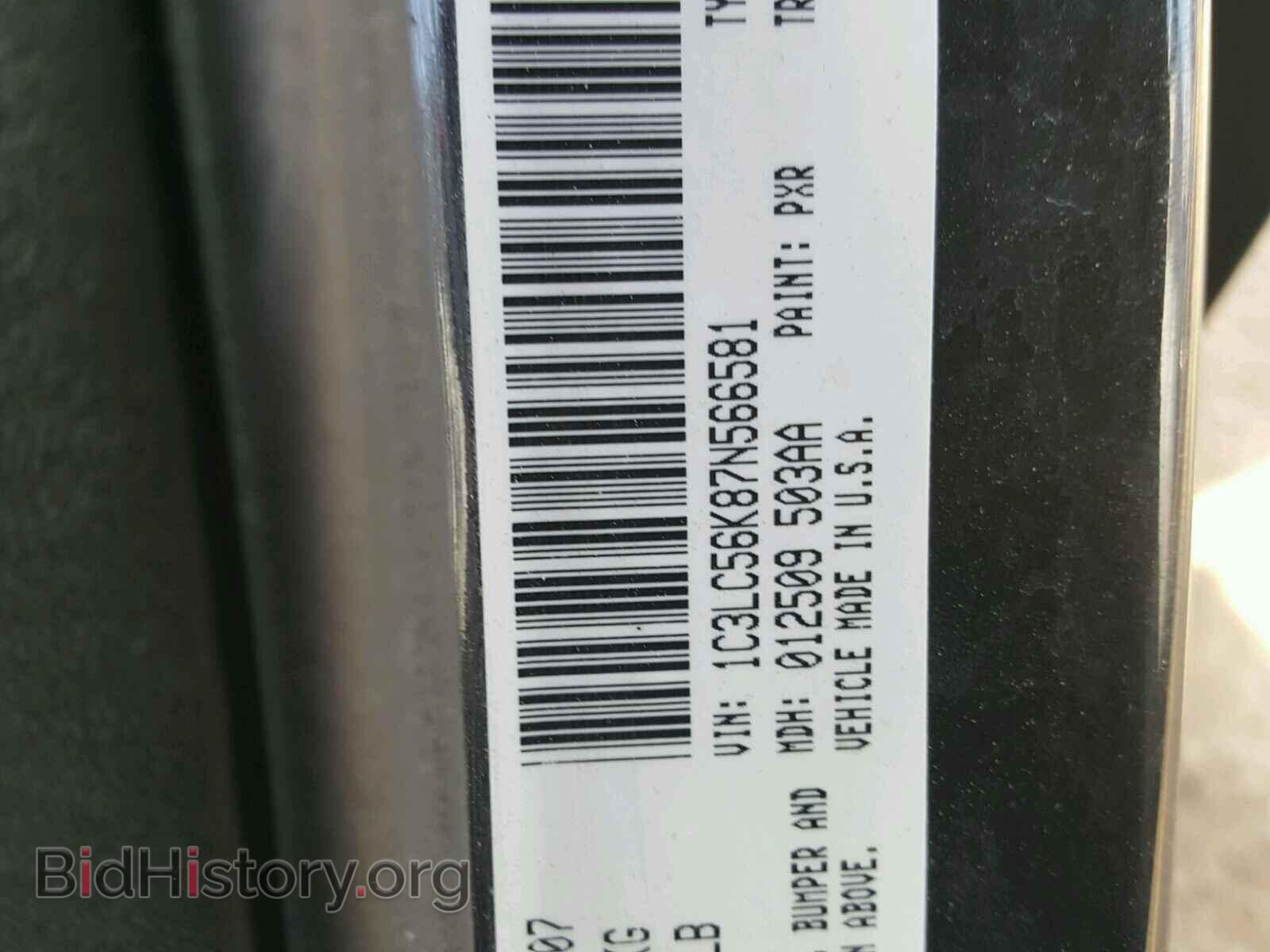 2007 CHRYSLER SEBRING - VIN: 1C3LC56K87N566581 - Фото 10