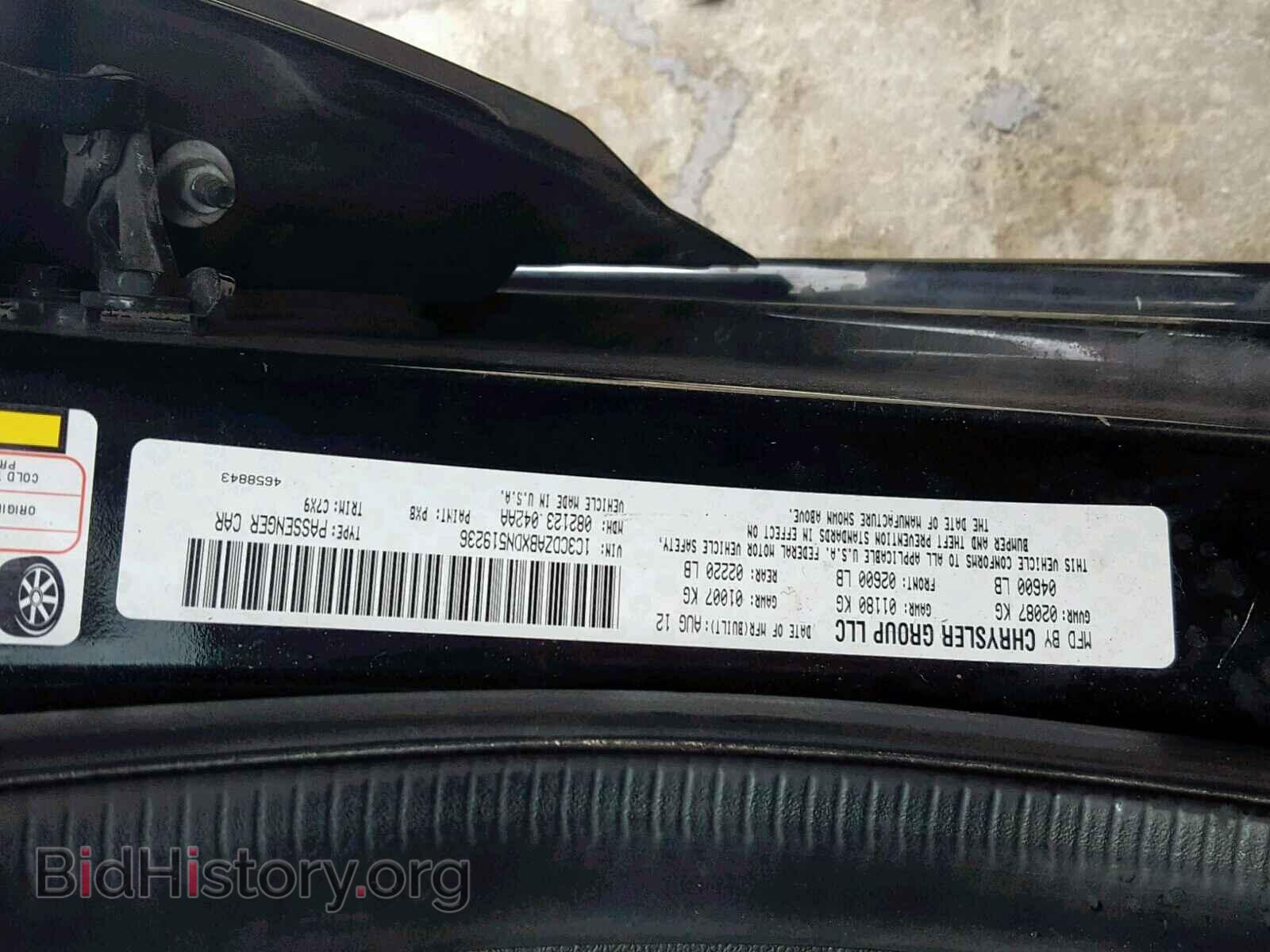 2013 DODGE AVENGER - VIN: 1C3CDZABXDN519236 - Фото 10