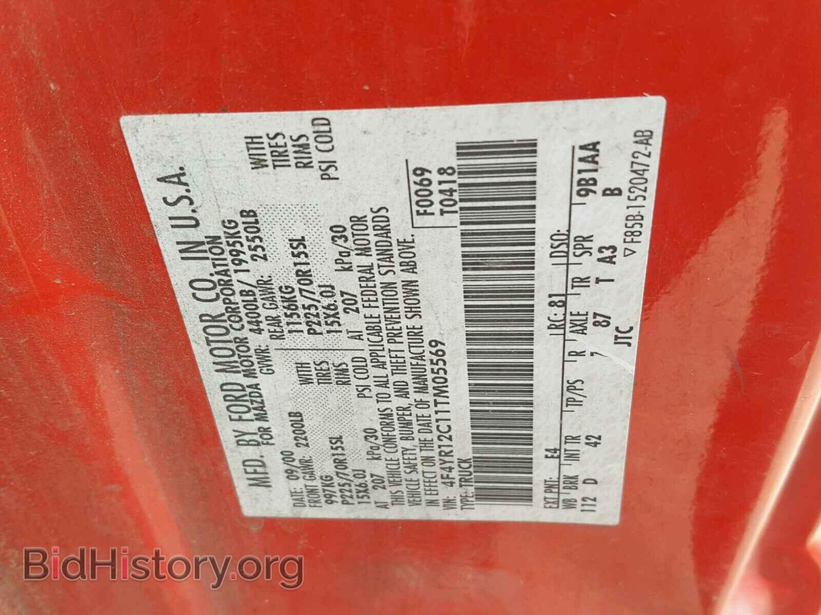 2001 MAZDA B2500 - VIN: 4F4YR12C11TM05569 - Фото 10