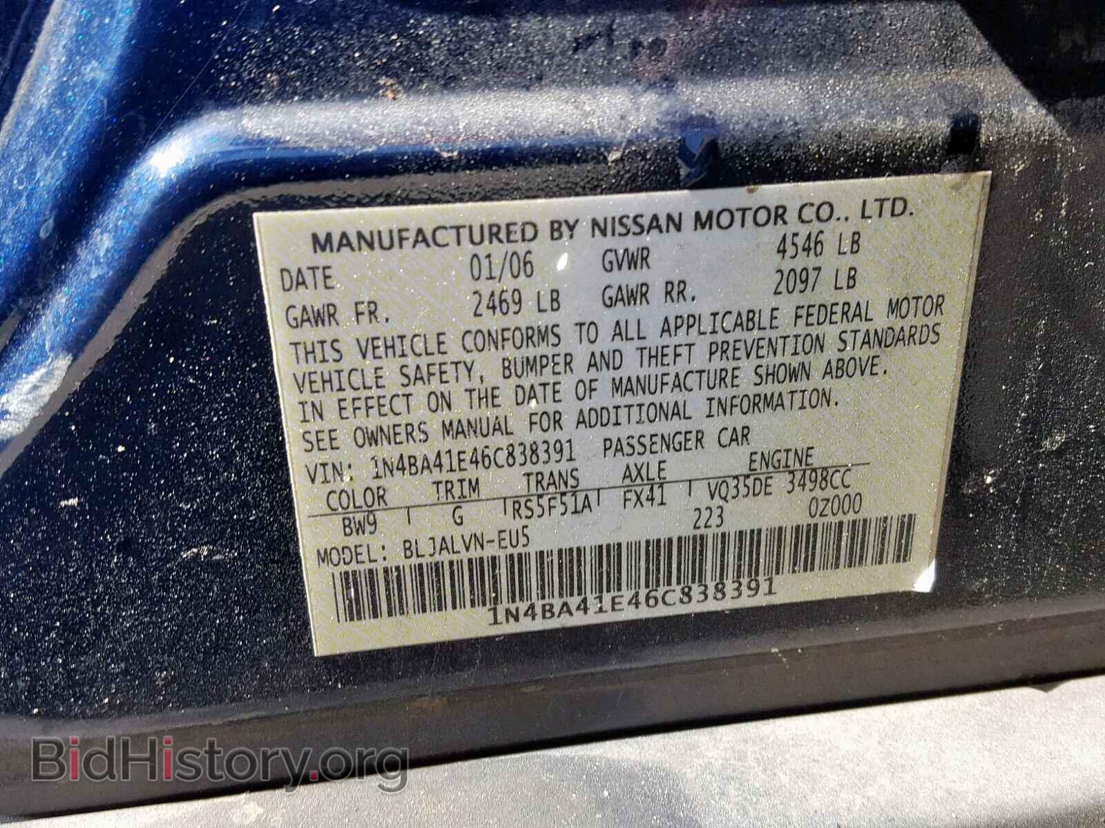 2006 NISSAN MAXIMA - VIN: 1N4BA41E46C838391 - Фото 10