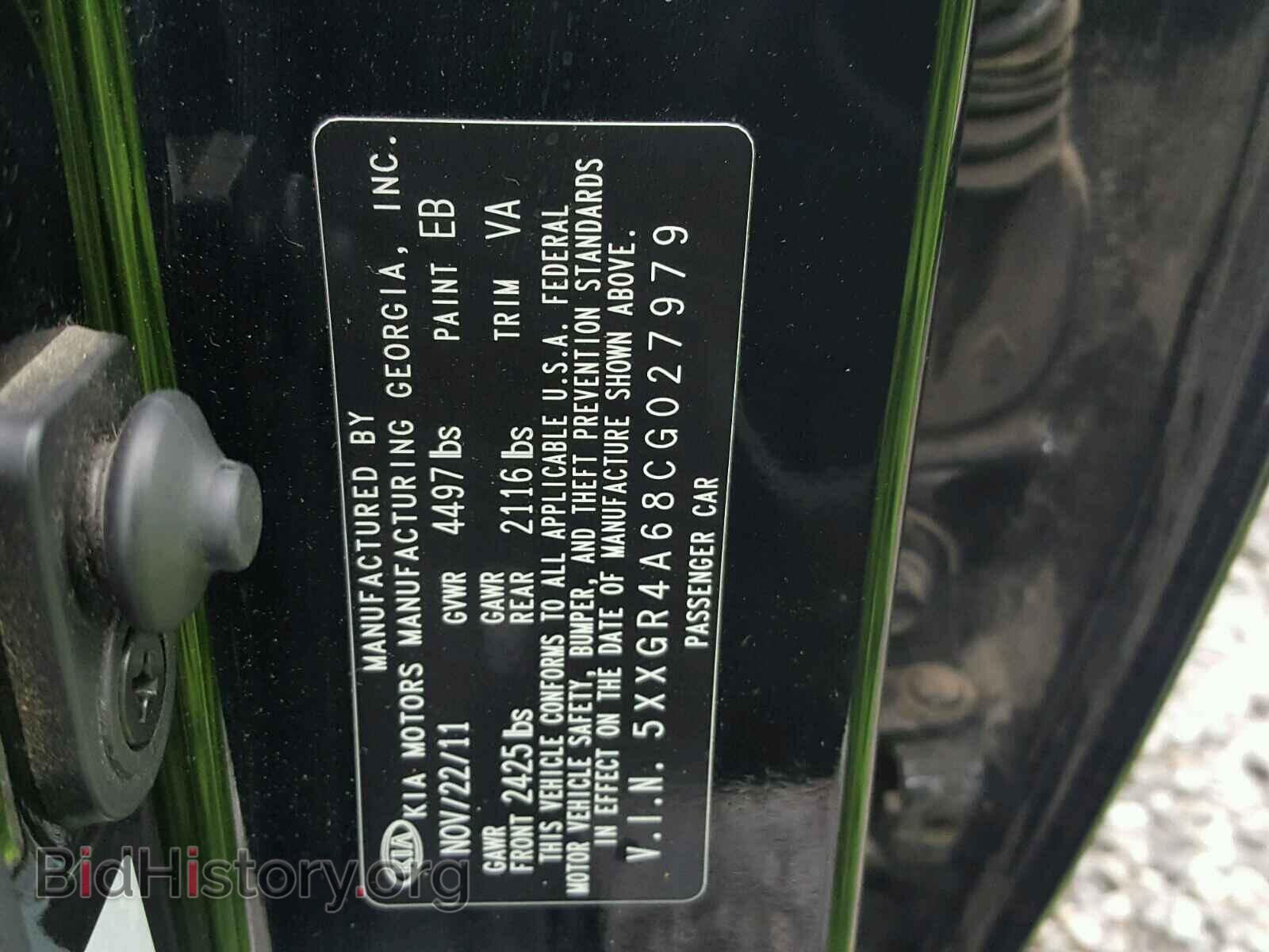 2012 KIA OPTIMA - VIN: 5XXGR4A68CG027979 - Фото 10