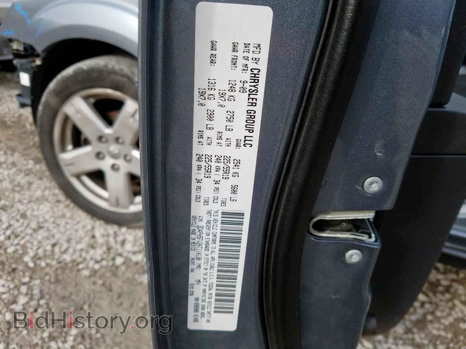 2010 DODGE JOURNEY - VIN: 3D4PH5FV2AT114130 - Фото 10