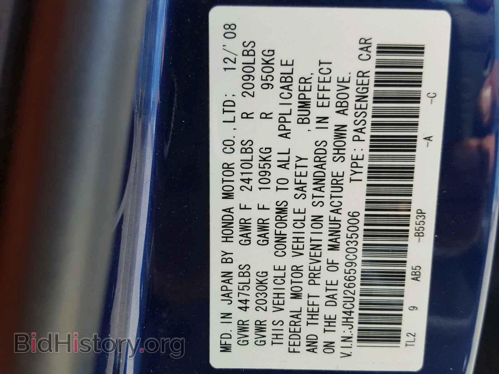 2009 ACURA TSX - VIN: JH4CU26659C035006 - Фото 10