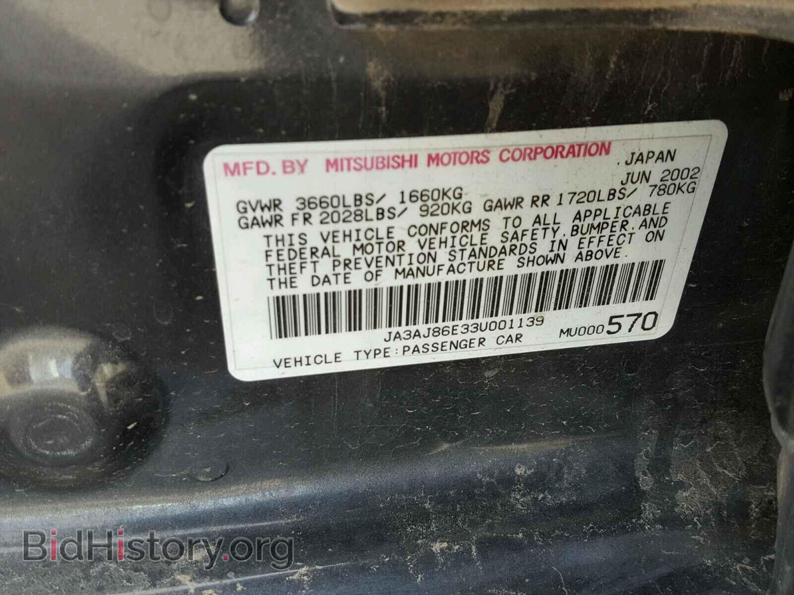 2003 MITSUBISHI LANCER - VIN: JA3AJ86E33U001139 - Photo 10