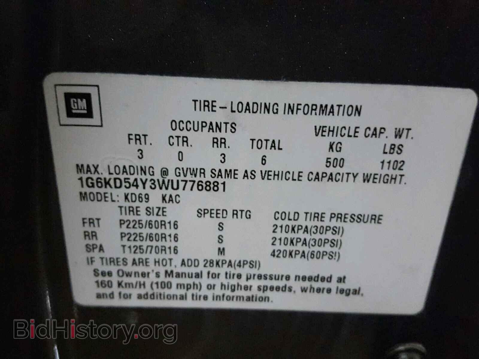 1998 CADILLAC DEVILLE - VIN: 1G6KD54Y3WU776881 - Photo 10