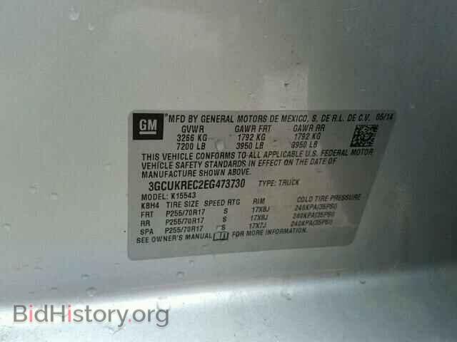 2014 CHEVROLET SILVERADO - VIN: 3GCUKREC2EG473730 - Фото 10