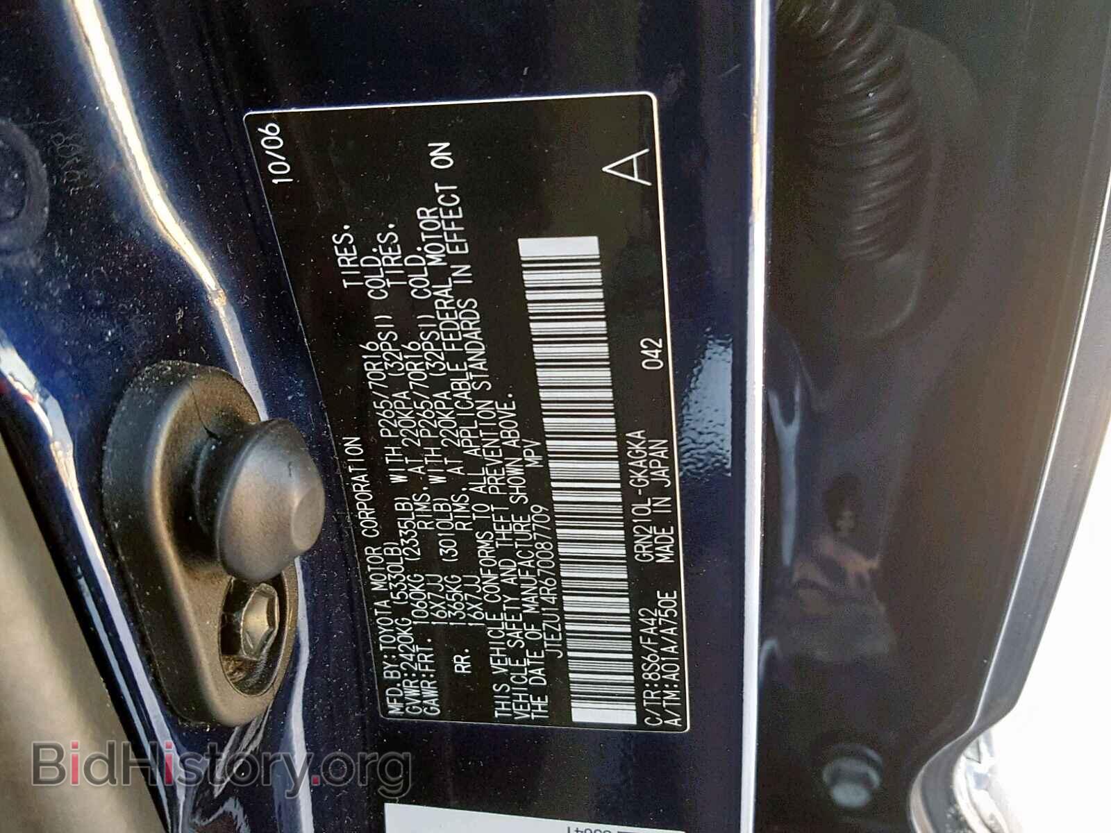 2007 TOYOTA 4RUNNER SR - VIN: JTEZU14R670087709 - Фото 10