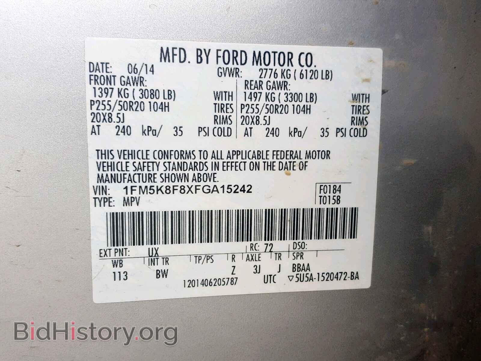 2015 FORD EXPLORER L - VIN: 1FM5K8F8XFGA15242 - Фото 10