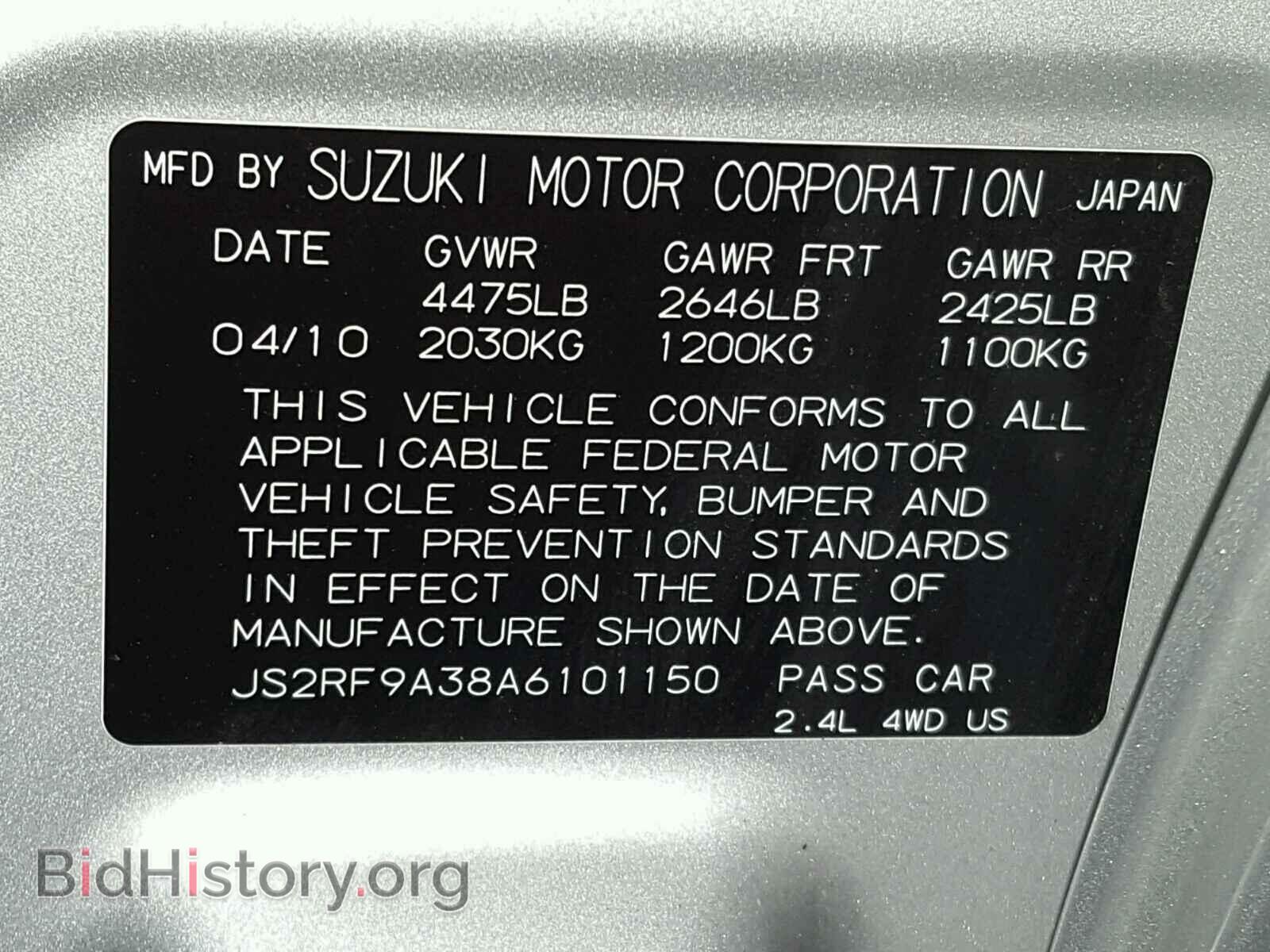 2010 SUZUKI KIZASHI - VIN: JS2RF9A38A6101150 - Фото 10
