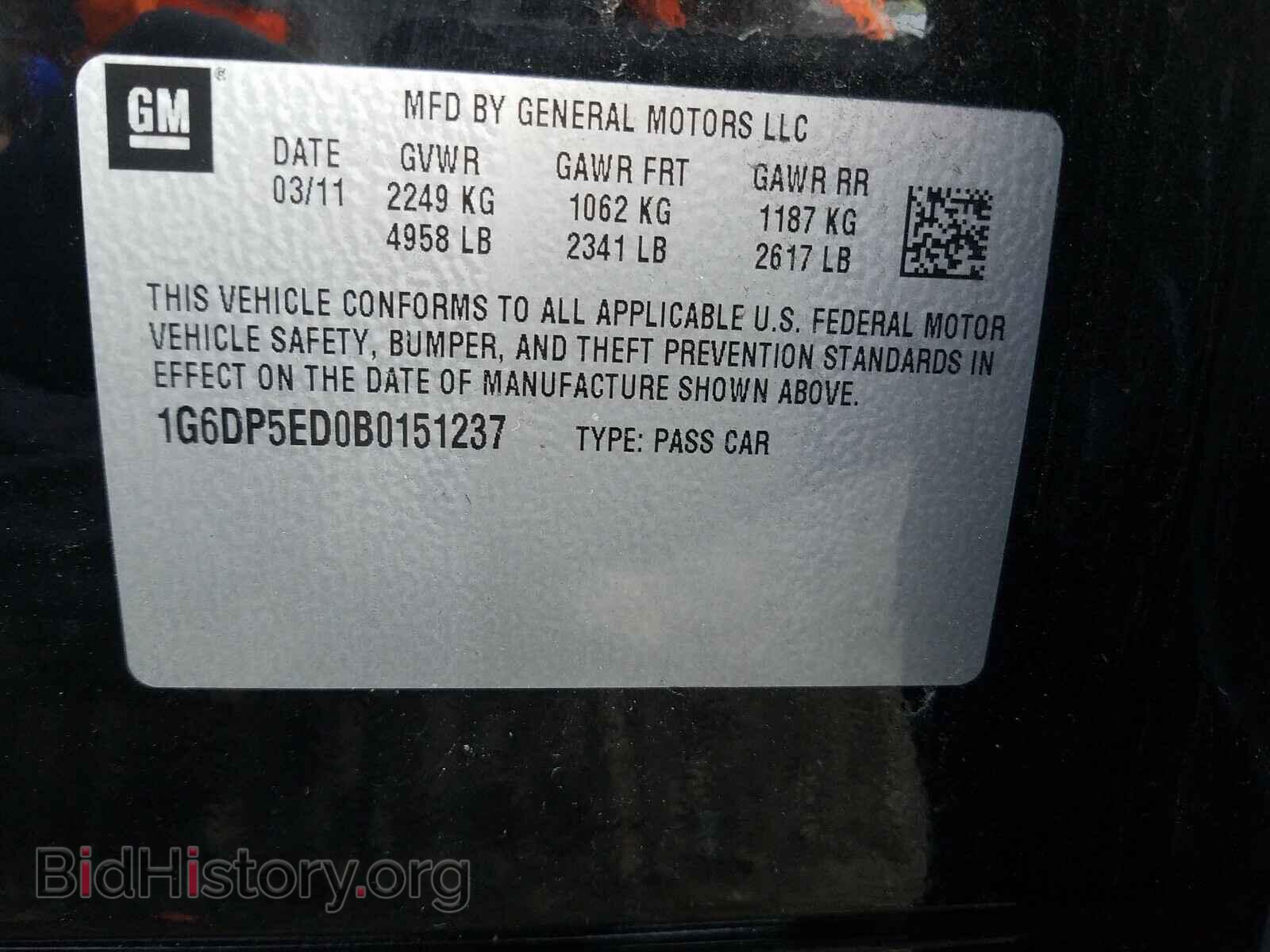 2011 CADILLAC CTS - VIN: 1G6DP5ED0B0151237 - Фото 10
