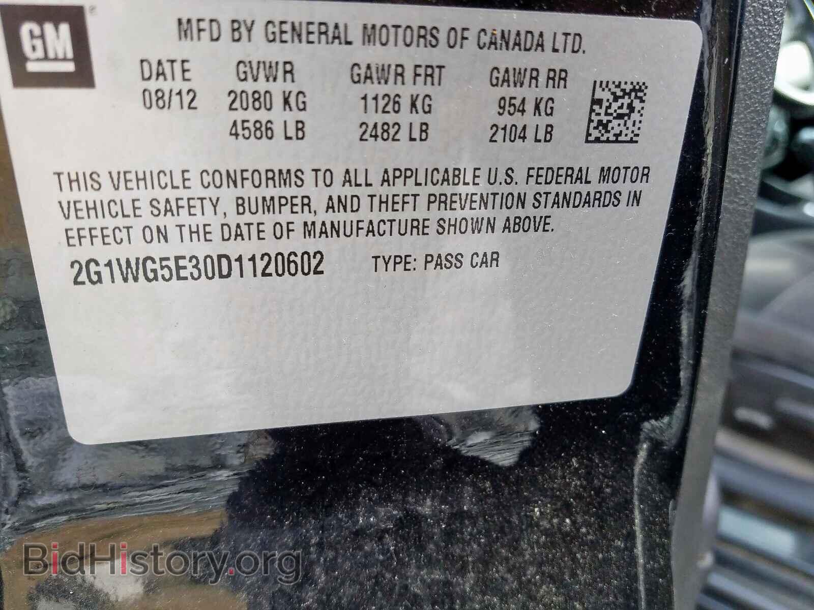 2013 CHEVROLET IMPALA - VIN: 2G1WG5E30D1120602 - Фото 10