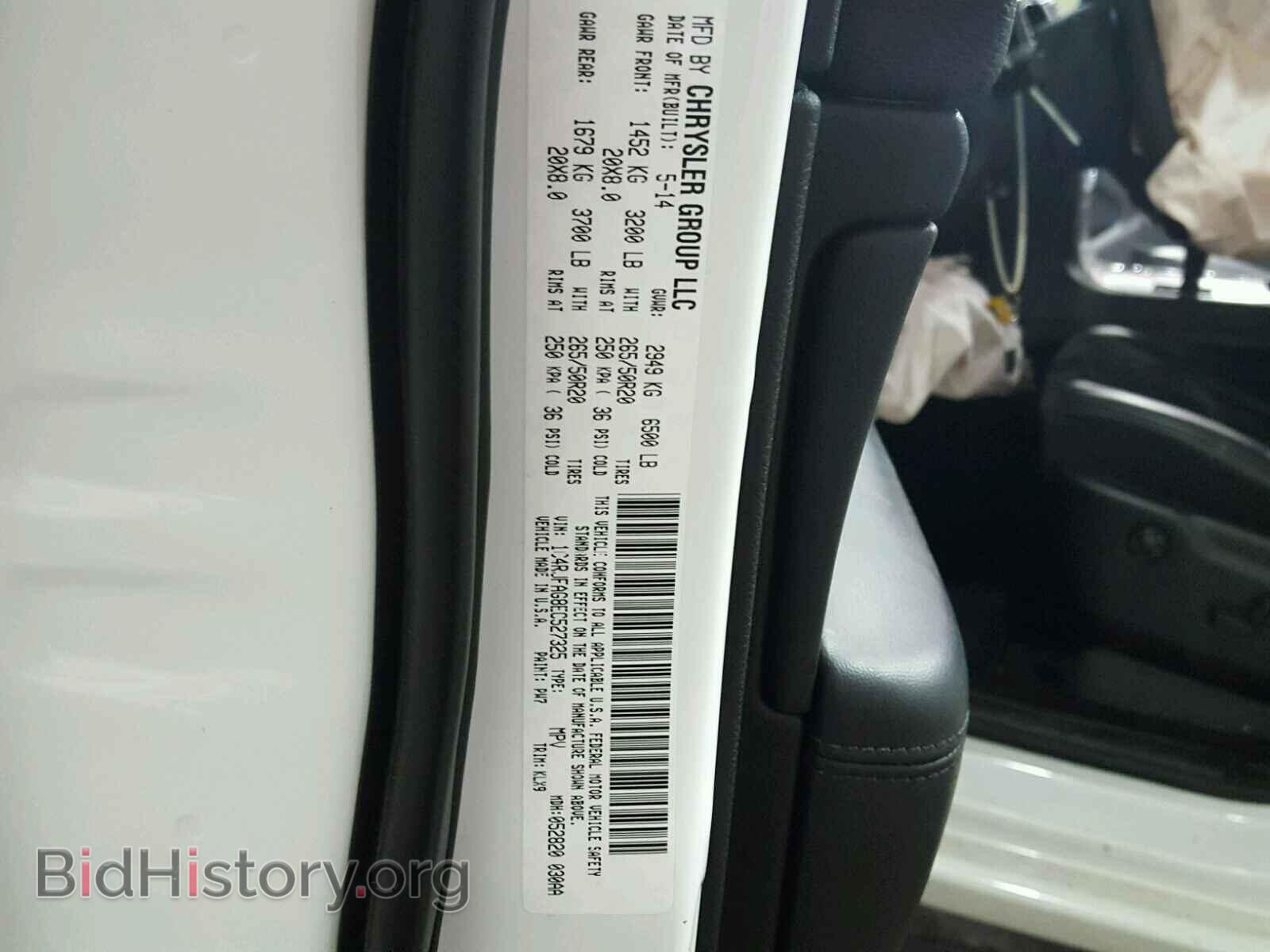2014 JEEP CHEROKEE - VIN: 1C4RJFAG8EC527325 - Фото 10