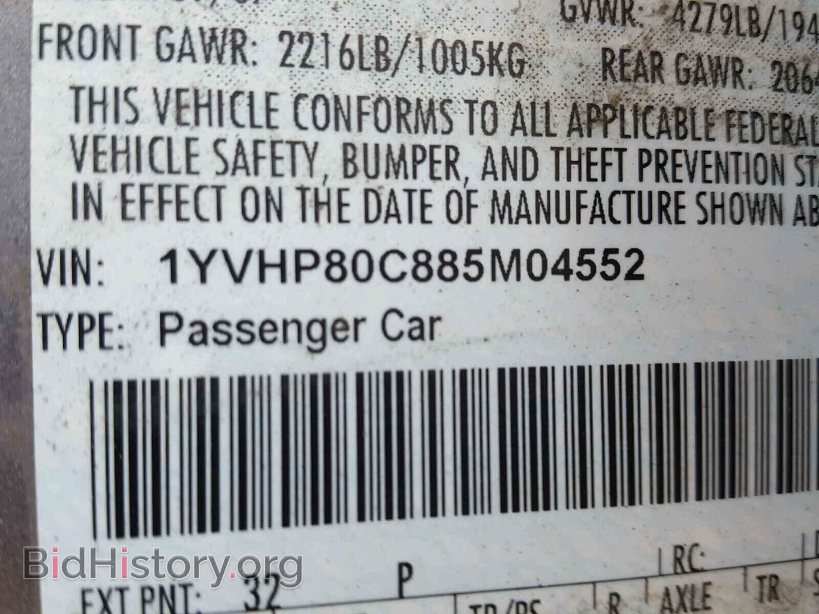 2008 MAZDA 6 - VIN: 1YVHP80C885M04552 - Фото 10