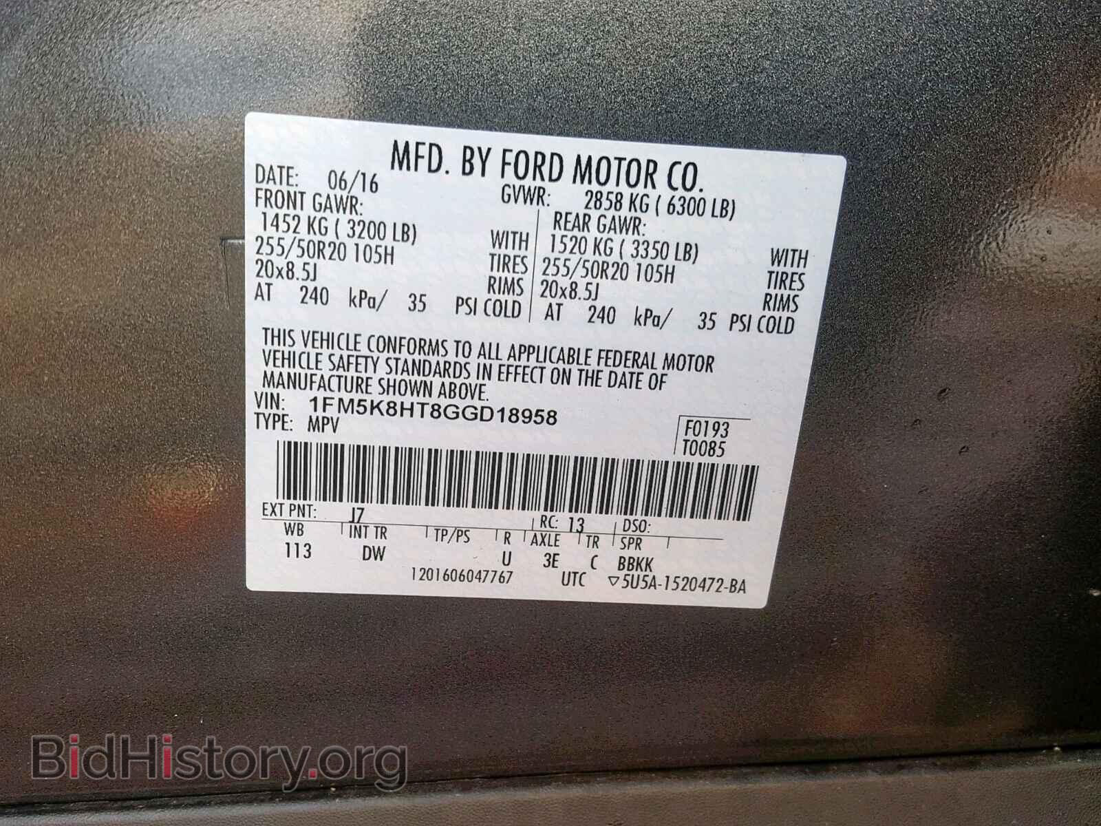 2016 FORD EXPLORER - VIN: 1FM5K8HT8GGD18958 - Photo 10