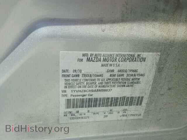 2010 MAZDA 6 - VIN: 1YVHZ8CH9A5M58837 - Фото 10