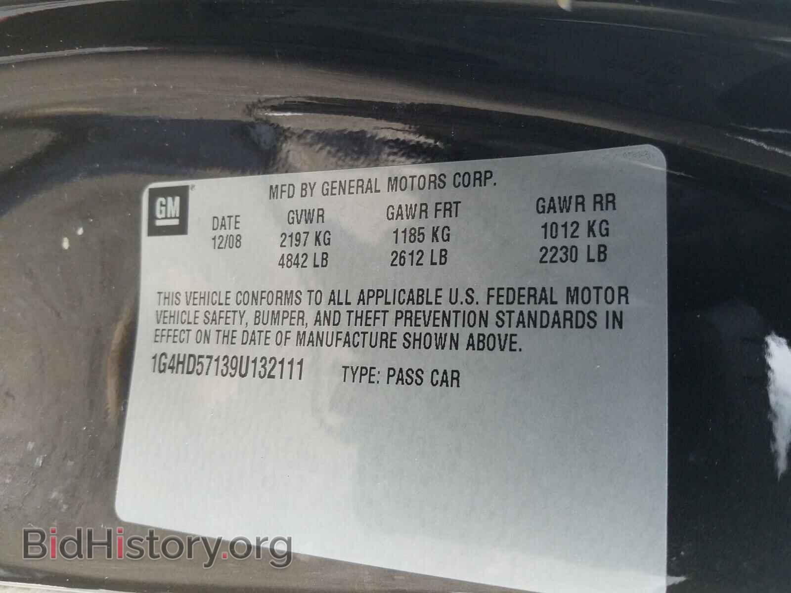 2009 BUICK LUCERNE - VIN: 1G4HD57139U132111 - Фото 10