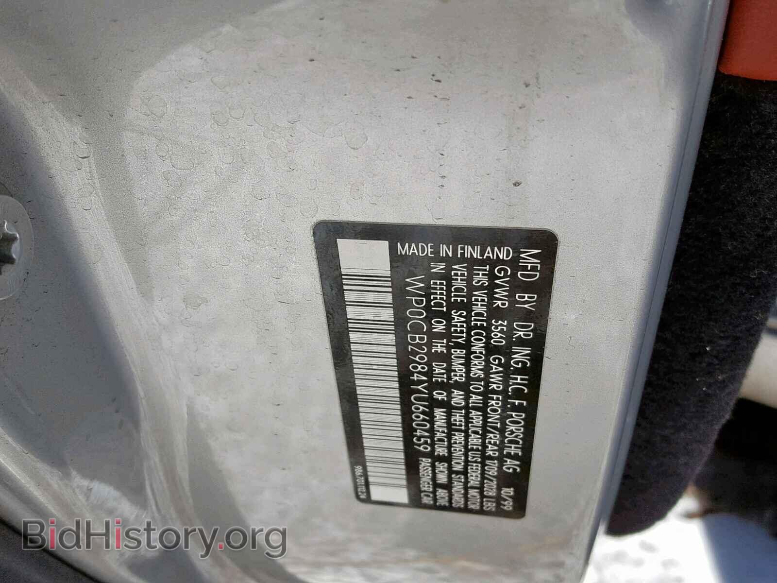 2000 PORSCHE BOXSTER - VIN: WP0CB2984YU660459 - Фото 10