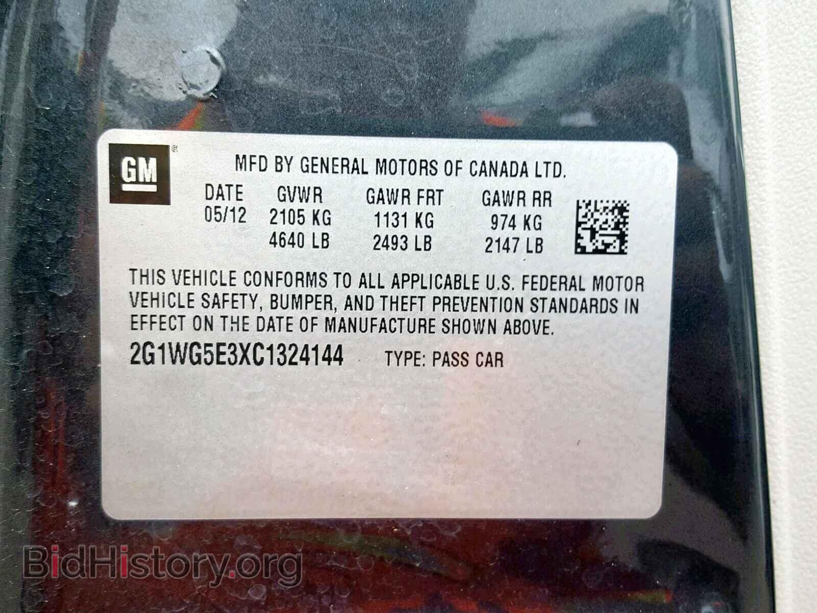 2012 CHEVROLET IMPALA - VIN: 2G1WG5E3XC1324144 - Фото 10