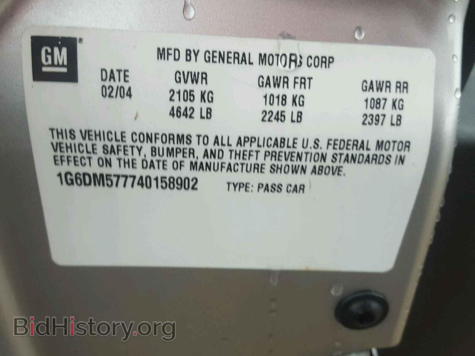 2004 CADILLAC CTS - VIN: 1G6DM577740158902 - Фото 10