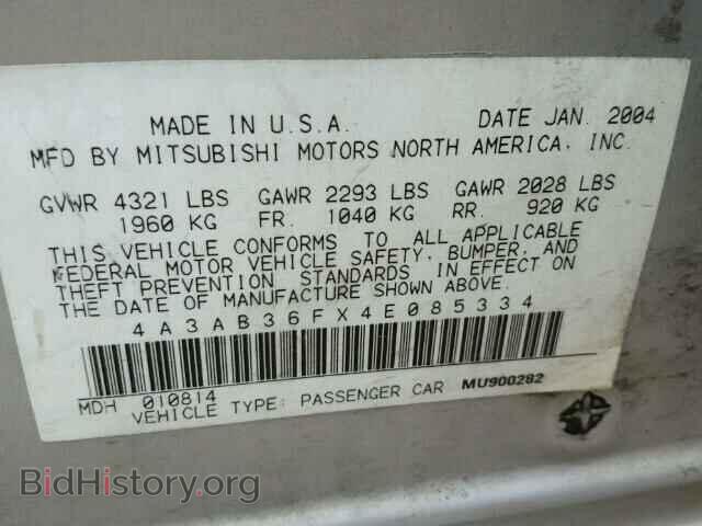 2004 MITSUBISHI GALANT - VIN: 4A3AB36FX4E085334 - Фото 9