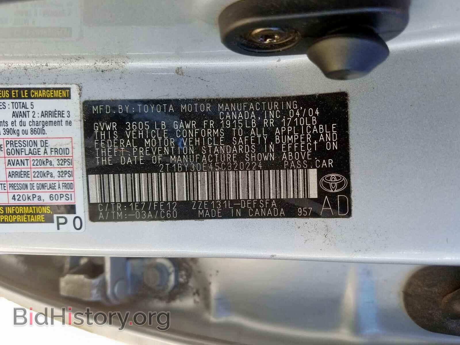 2005 TOYOTA COROLLA - VIN: 2T1BY30E45C320224 - Фото 10