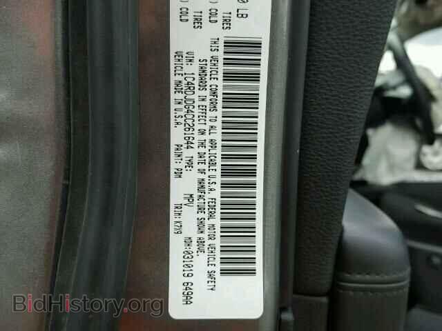 2012 DODGE DURANGO - VIN: 1C4RDJDG4CC261644 - Фото 10
