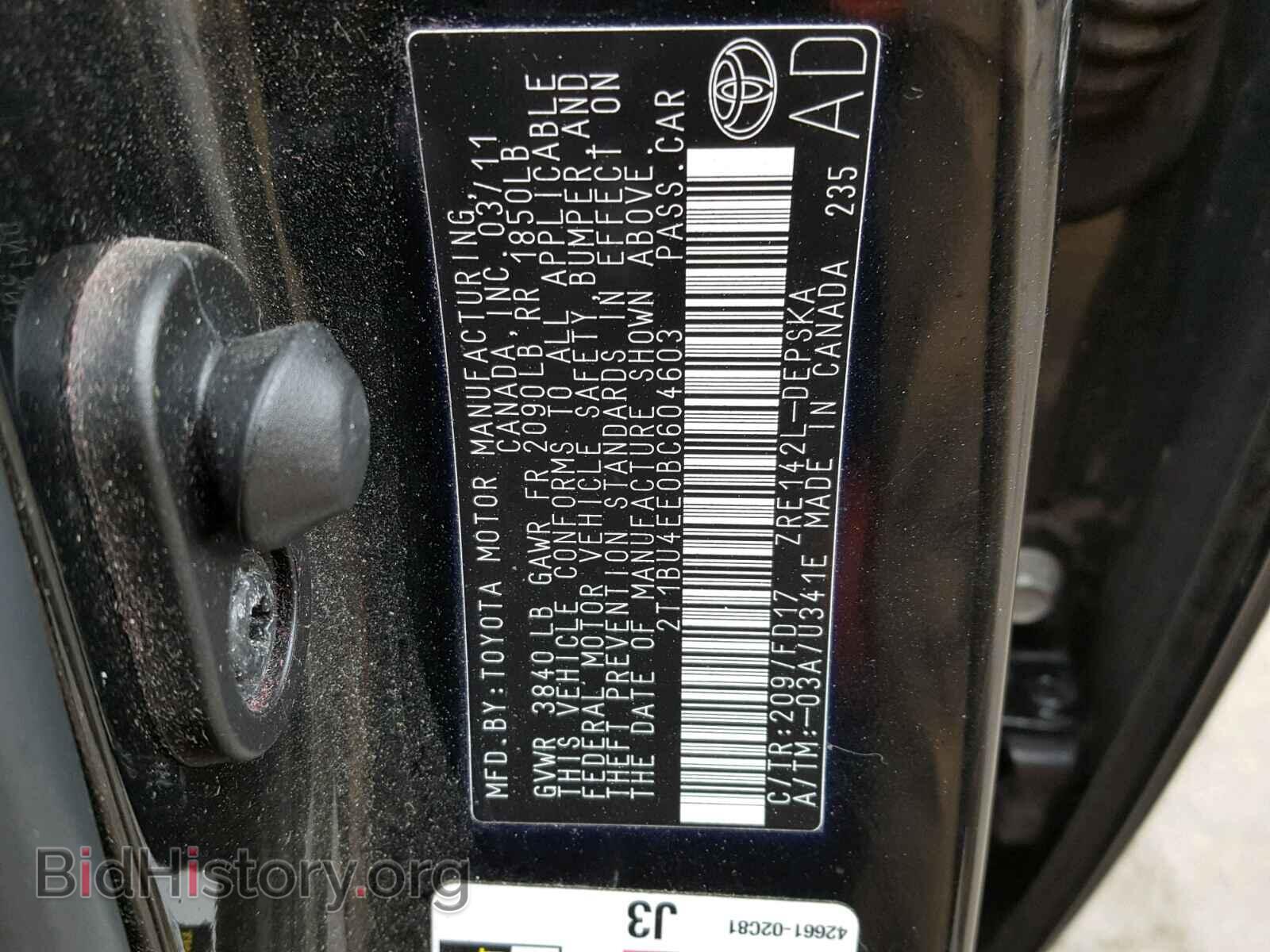 2011 TOYOTA COROLLA BA - VIN: 2T1BU4EE0BC604603 - Фото 10