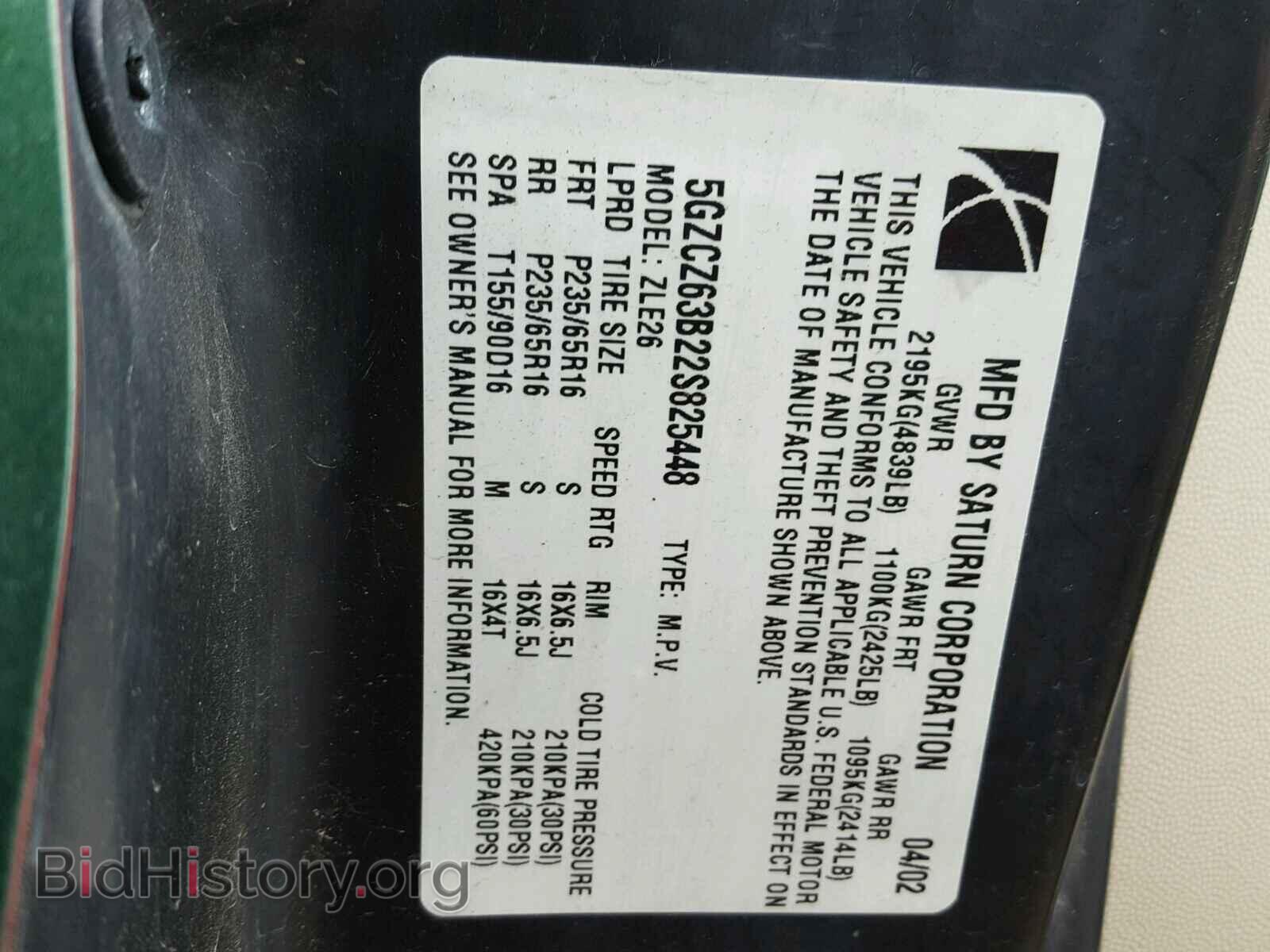 2004 SATURN VUE - VIN: 5GZCZ63494S884758 - Фото 10